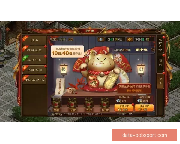 世界杯竞猜红包狂欢来袭全民参与预测比分赢取海量好礼活动等你来