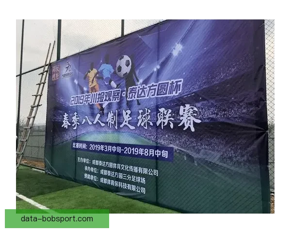 精准分析体育赛事胜负走势，提升竞猜投注命中率技巧揭秘